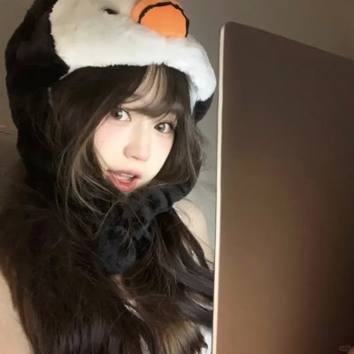 换了人间